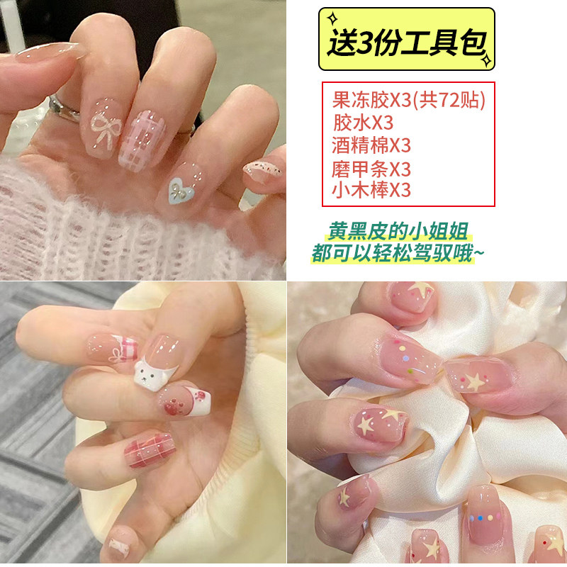 Bowknot Press-On Nails 2024 Reusable Nail Art Stickers - Product image 3