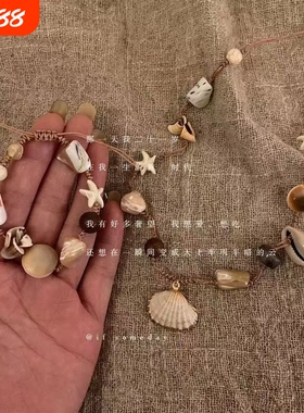 贝壳小海螺编绳项链新款夏天海边度假风个性配饰锁骨链编织脖颈链