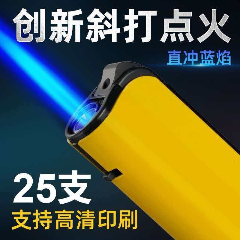 打火机50支正品直冲金属防风高颜值2026新新款充气耐用大容量防爆