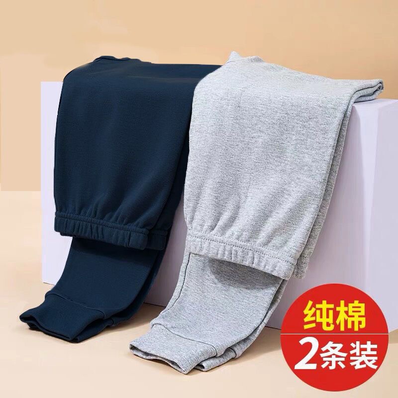2025新款秋裤男春秋款内穿纯棉毛裤线裤打底衬裤中老年高腰保暖裤