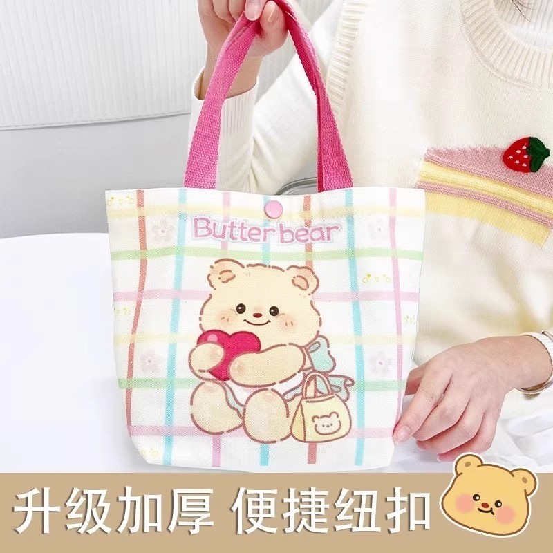 新款黄油小熊帆布包小号上班小拎袋可爱迷你学生便当包饭盒手提袋