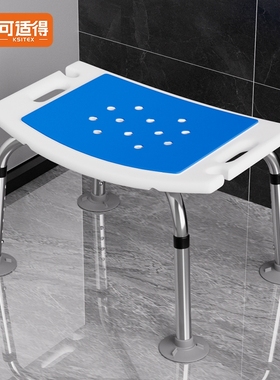 老人浴室洗澡凳子加宽孕妇卫生间安全防滑冲凉沐浴椅残疾人养老院