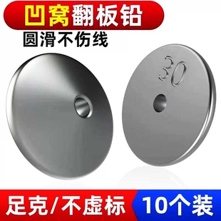 亿战狮铅坠翻板钩远投海竿海杆饼盘方块翻版环扁铅通心防挂底钓鱼