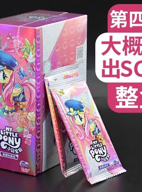 正版卡片辉月包第四弹卡牌黑背卡周边第4代SC卡一整盒全弹2025