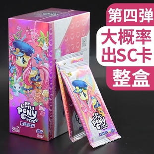 正版卡片辉月包第四弹卡牌黑背卡周边第4代SC卡一整盒全弹2025