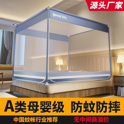 防蚊防摔母婴蚊帐加粗|千人回购