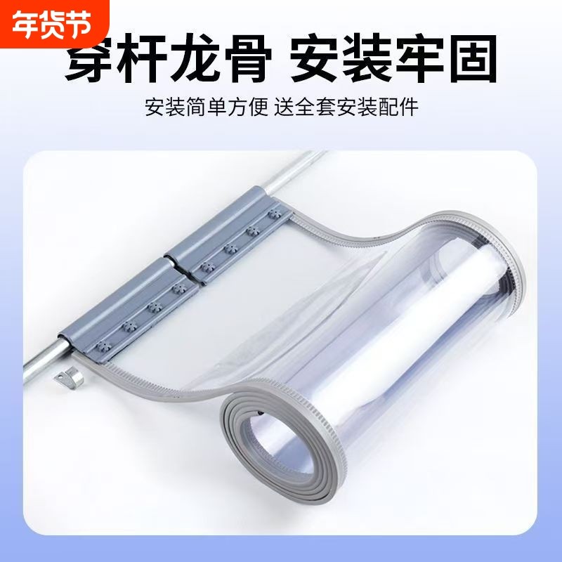 透明门帘塑料软门帘冬天空调皮门帘隔断挡风磁吸店铺商用防风保温