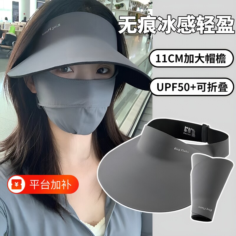 无痕一体防晒帽遮阳帽女士夏季运动空顶防紫外线太阳帽子大帽檐