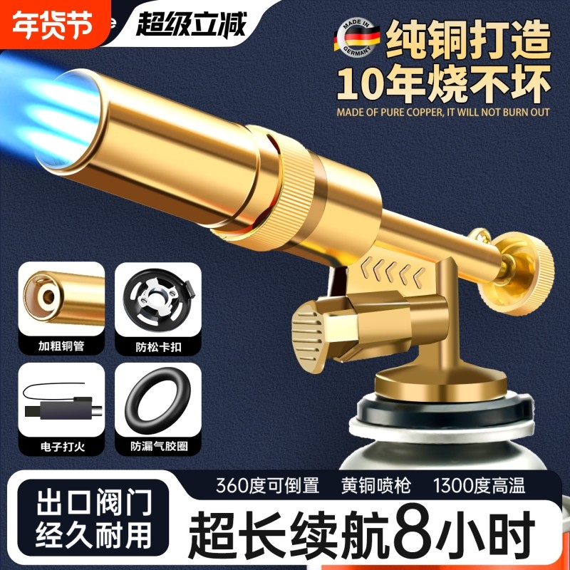 喷火枪喷枪烧毛家用喷枪头卡式气罐手持喷火器户外便携烤枪点火器,户外/登山/野营/旅行用品,点火器,淘宝优惠券,粉丝福利购,淘宝优惠卷