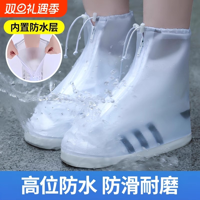 防水鞋套硅胶防滑雨鞋套防滑加厚耐磨户外防水鞋套防雨男女雨靴套