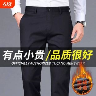 高弹力休闲裤男士秋冬季商务西裤长裤子加绒冰丝薄款天丝垂感轻薄