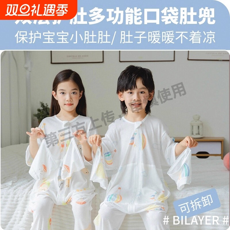 四层六层竹棉纱布睡衣分腿爬服秋冬婴儿宝宝防踢被子儿童睡袋恒温
