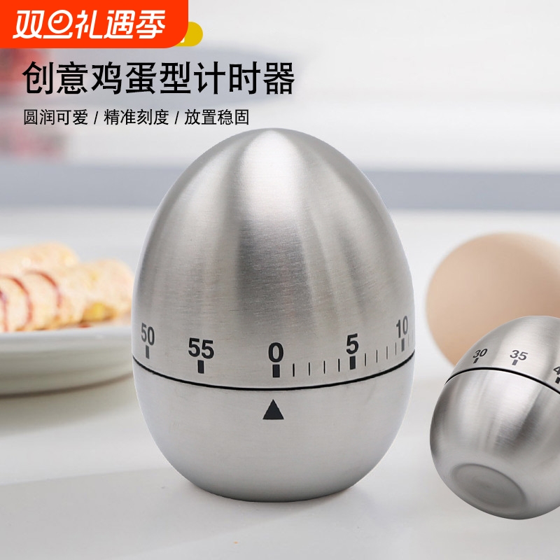 烘焙定时器厨房机械闹钟学生计时器记时器提醒器厨房倒计时器工具