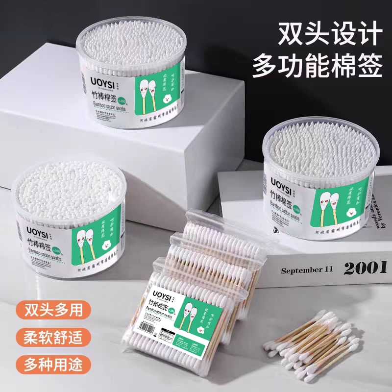 一次性棉签棒化妆清洁掏耳
