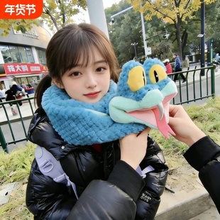 【立体】盖瑞一条蛇围巾疯狂动物城周边卡通毛绒可爱动物造型保暖