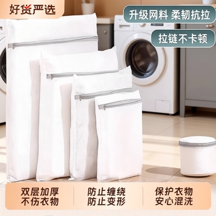 洗衣袋加厚洗衣机专用毛衣内衣袜子网兜衣服护洗袋网袋防变形衣物