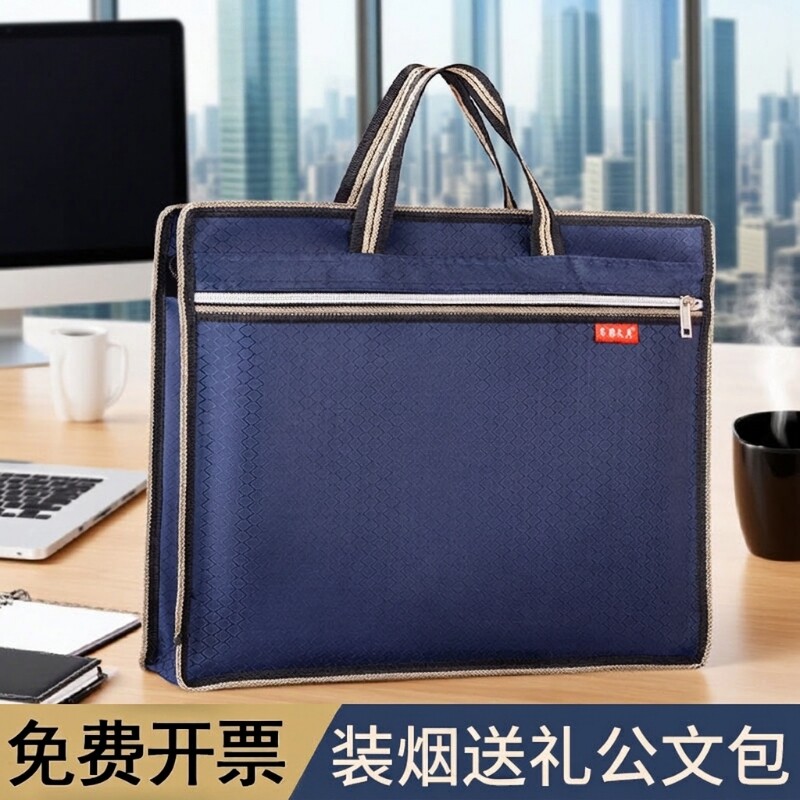 牛津布大容量文件包|千人加购图片