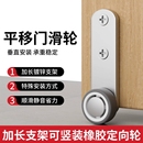 移门侧装 滚轮脚轮橡胶定向轮静音轮子承重平移 抽屉滑轮超薄隐藏式