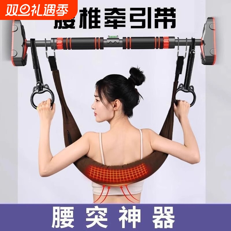 腰椎牵引带单杠腰椎拉伸器家用强腰锻炼吊带腰间椎盘突出牵引神器