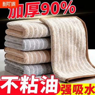 厨房专用条纹抹布洗碗清洁布不沾油易清洗吸水不掉毛 加厚90%