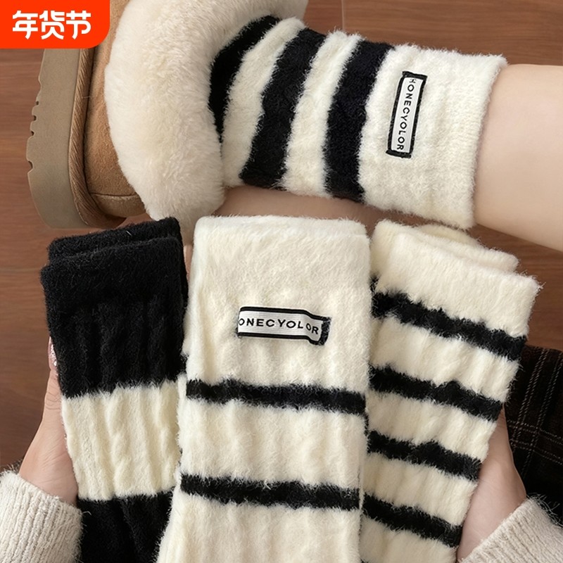 袜子女秋冬仿羊毛加绒加厚保暖月子中筒袜仿羊绒澳绒居家睡眠长袜,运动包/户外包/配件,运动袜,淘宝优惠券,粉丝福利购,淘宝优惠卷