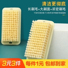 软毛鞋刷子洗衣服刷专用板刷家用洗衣刷子毛刷不伤鞋