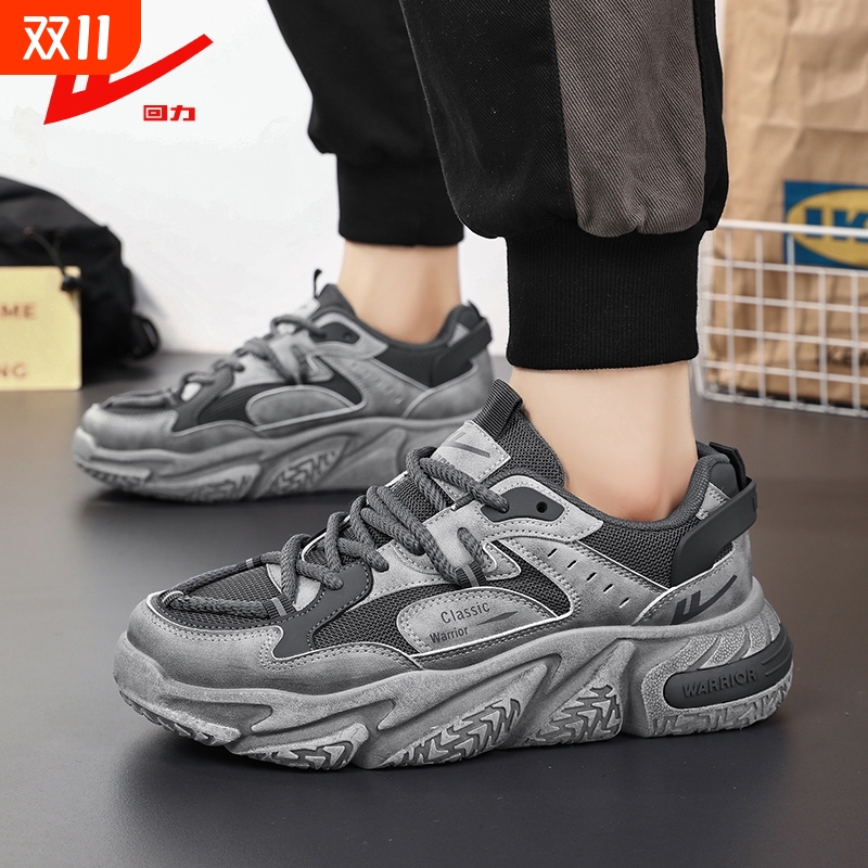 回力男鞋2025新款秋冬季运动鞋男款休闲百搭跑步男士软底老爹鞋