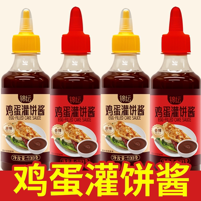 锦坛酱香饼酱200g原味香辣味