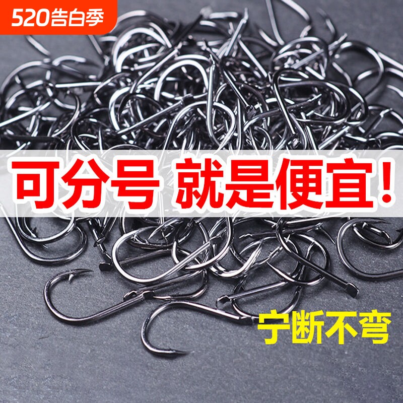 500枚伊势尼鱼钩散装野钓鲫鱼钩爆炸钩渔具伊豆3号新关东钨钢千又