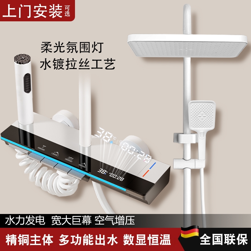 全铜花洒套装家用恒温卫生间钢琴增压沐浴淋浴器浴室冷热明装淋雨