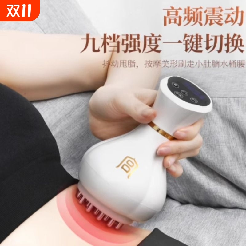 经络刷电动刮痧按摩仪经络疏通温灸震动揉腹充电式手持全身通用