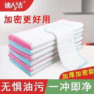 棉纱洗碗巾抹布不沾油吸水不掉毛百洁布送牙签木纤维吸油家用油污