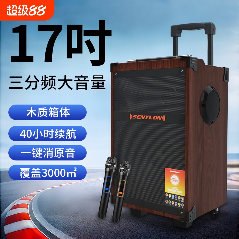 广场舞音响2025新款户外k歌专用大功率拉杆音箱蓝牙专业大音量
