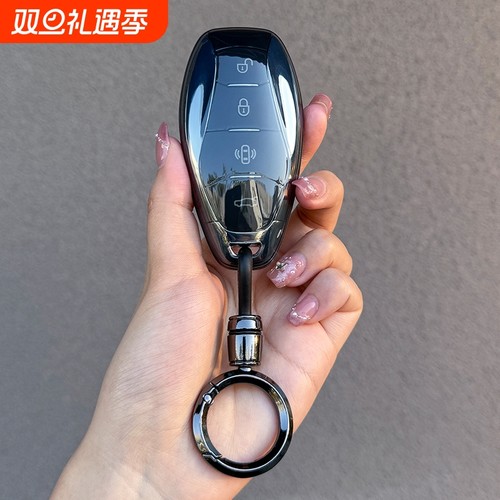 红旗H5HS3H7H9HS5车钥匙套