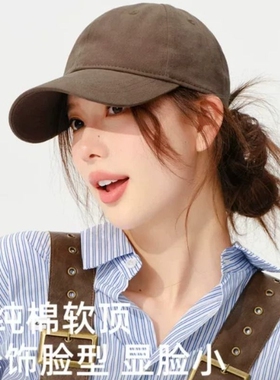 时尚休闲纯色棒球帽子女士软顶纯棉舒适鸭舌帽男遮阳显脸小