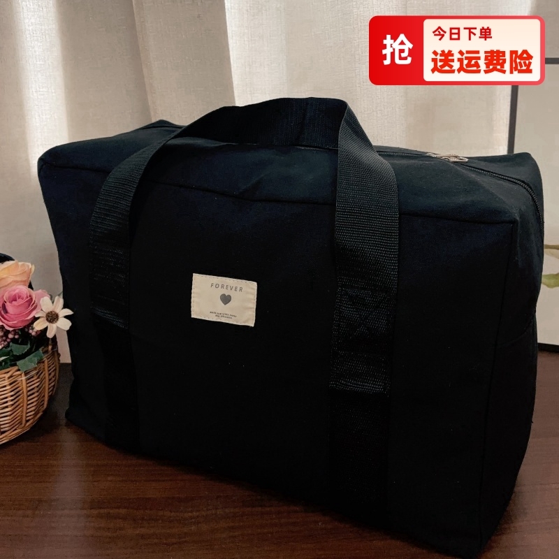 被子收纳袋加厚帆布搬家超大容量行李袋结实耐磨学生袋子棉被手提