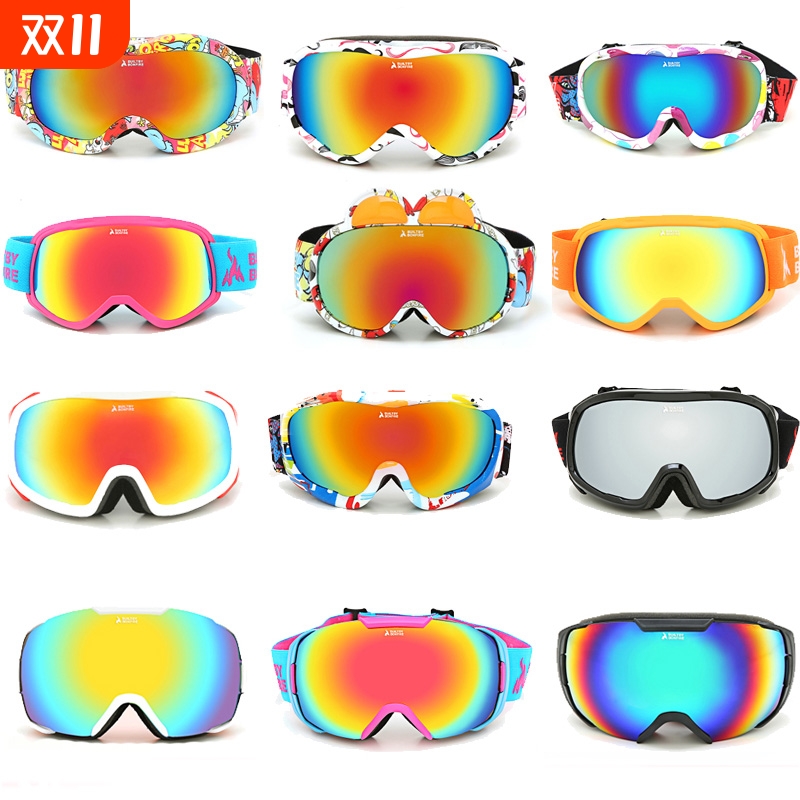 男女款滑雪眼镜revo镀膜防雾防紫外线可卡近视儿童护目镜滑雪镜