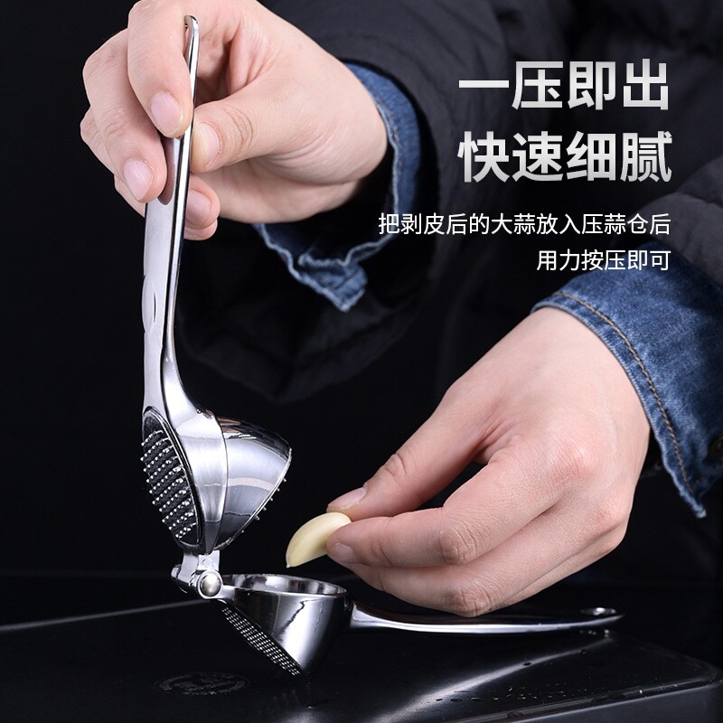 压蒜器家用手动压蒜器厨房实用锌合金捣蒜器多功能蒜蓉蒜泥搅蒜器