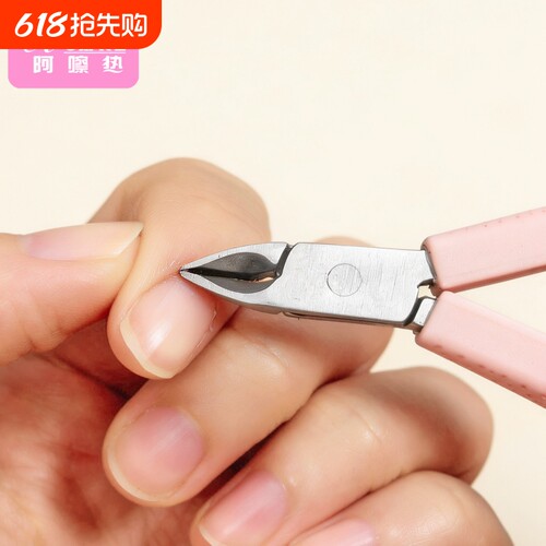 死皮剪B1vkn500-剪死皮修手指甲剪倒刺修手钳美甲工具指甲死皮剪