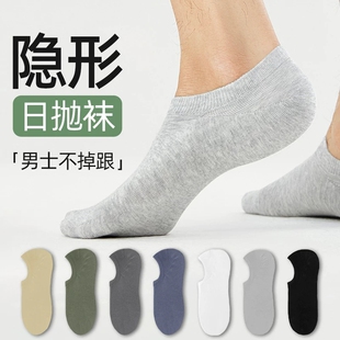 一次性袜子男款船袜日抛袜棉袜防臭短袜男士丢丢袜夏季薄款简约