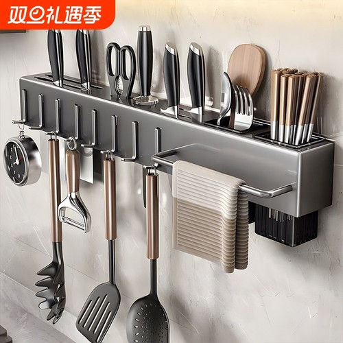 【强悍承重】厨房免打孔壁挂刀架