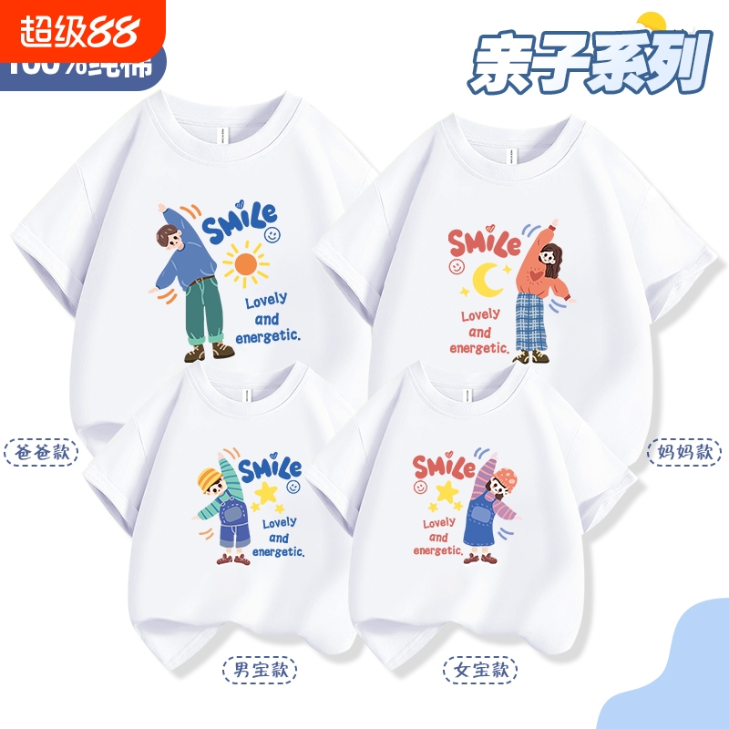 网红炸街亲子装夏装潮一家三口四口母子母女t恤高端洋气短袖纯棉