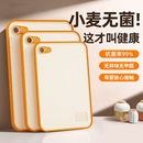 切菜板防霉抗菌家用砧板案板厨房专用切水果专用板菜板食品级辅食