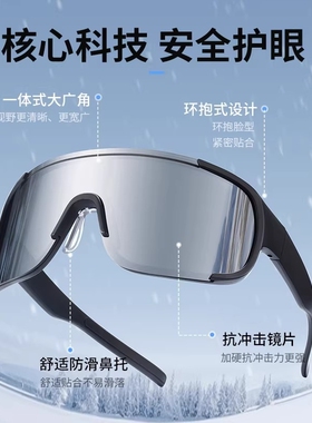骑行眼镜日夜两用防风沙护目镜骑车自行车墨镜登山镜偏光遮阳圆脸