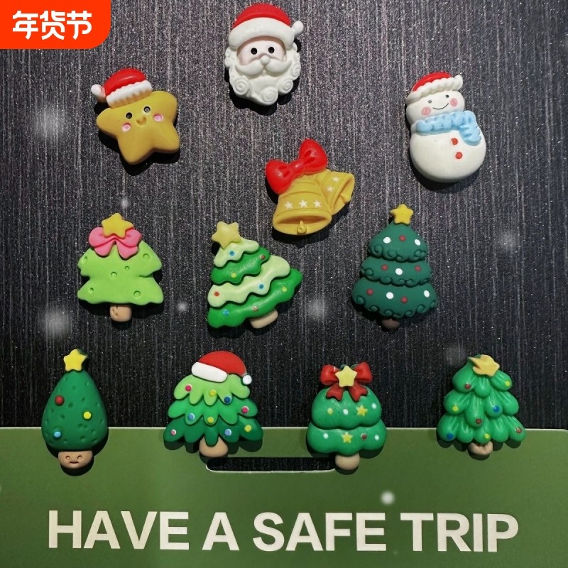 新款圣诞树磁吸装饰冰箱贴磁性贴创意雪人圣诞树冰箱贴可爱磁吸贴,家居饰品,冰箱贴,淘宝优惠券,粉丝福利购,淘宝优惠卷