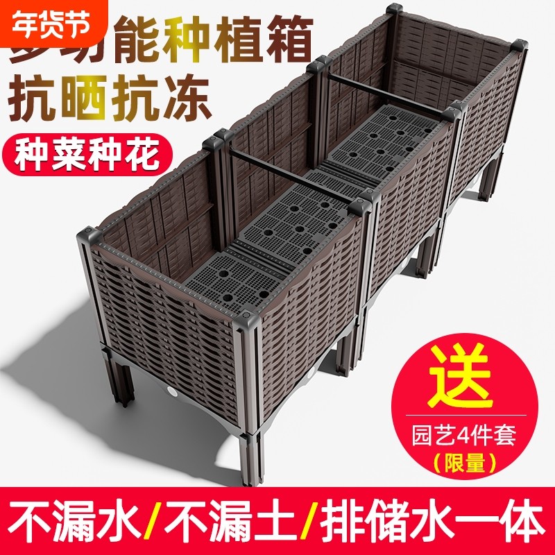 高脚种菜专用箱蔬菜种植箱户外花箱种菜盆阳台楼顶室外花盆家用,鲜花速递/花卉仿真/绿植园艺,栅栏,淘宝优惠券,粉丝福利购,淘宝优惠卷