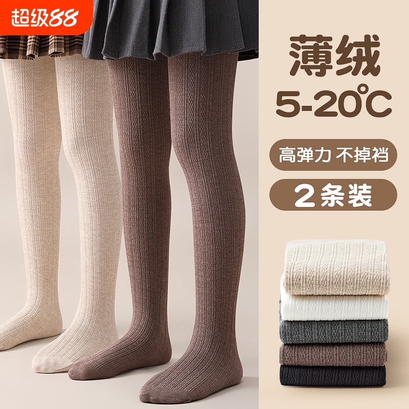 女童打底裤春秋薄款外穿薄绒纯棉打底袜秋冬季加绒加厚儿童连裤袜
