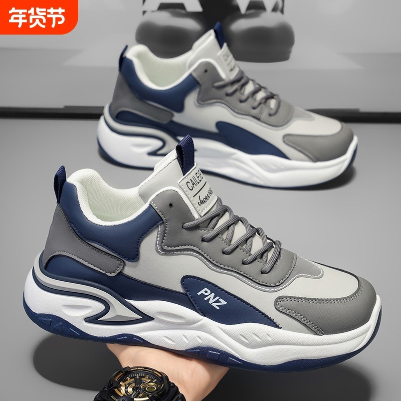 男鞋2025冬季新款休闲运动鞋软底青少年跑步老爹潮鞋加绒轻便舒适,流行男鞋,时尚休闲鞋,淘宝优惠券,粉丝福利购,淘宝优惠卷