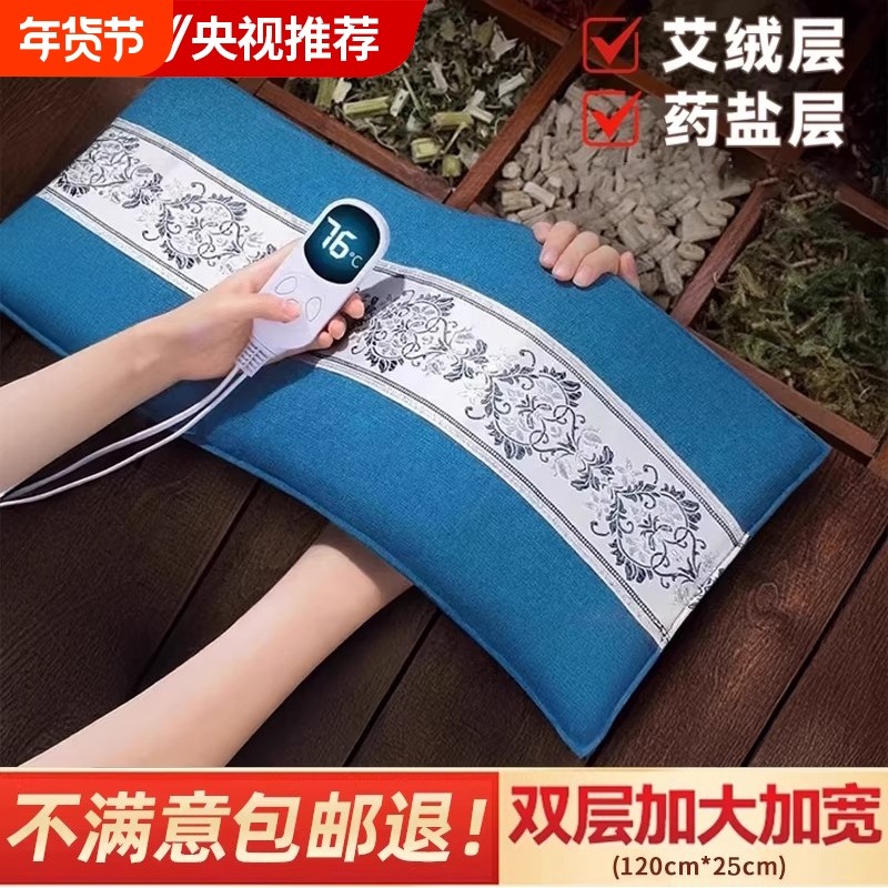 电加热盐袋粗海盐热敷包暖宫神器艾灸热敷护腰带理疗袋艾草电热,个人护理/保健/按摩器材,电热敷盐包,淘宝优惠券,粉丝福利购,淘宝优惠卷