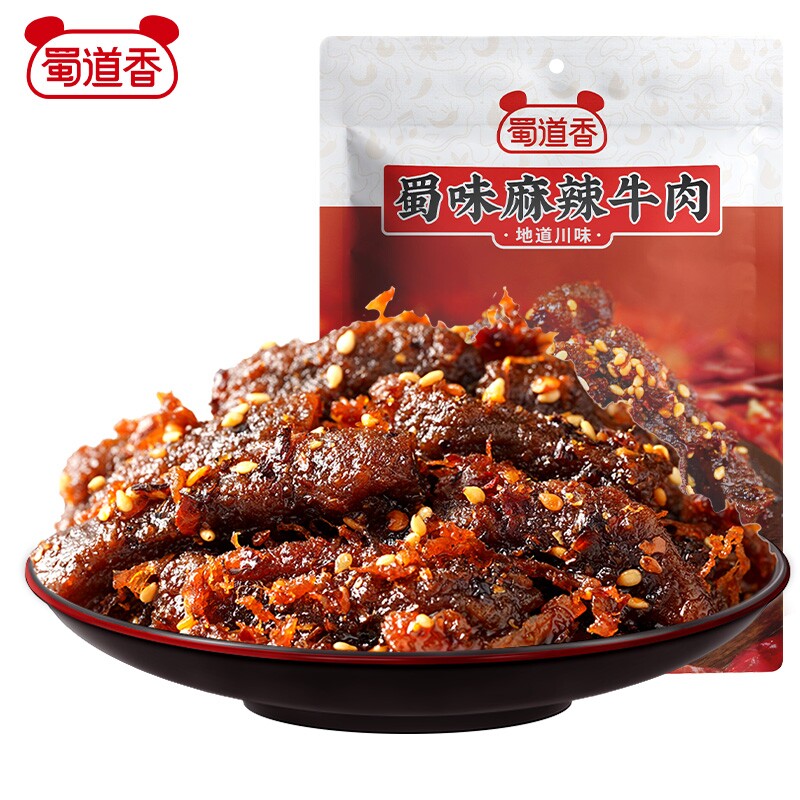 蜀道香四川特产麻辣牛肉干零食香辣卤味熟食麻辣藤椒牛肉独立包装